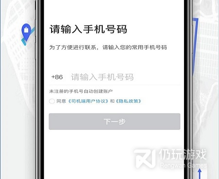 热门好用的打车手机软件合集