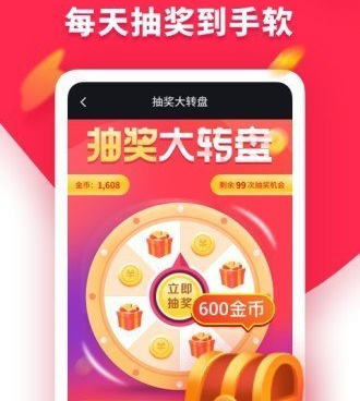 像兔子短视频这样的手机软件合集