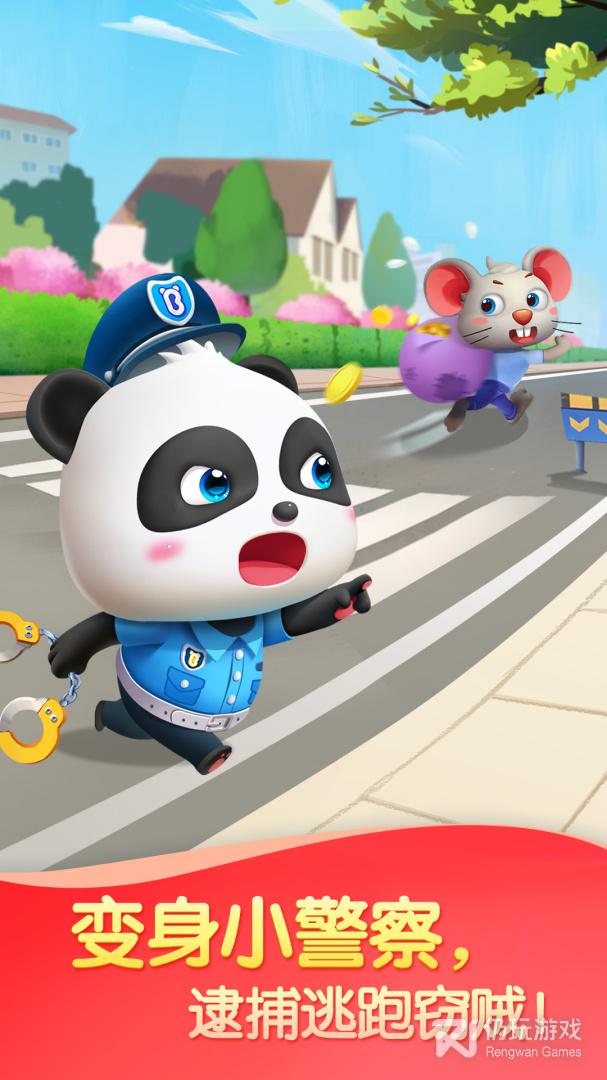 奇妙创造园