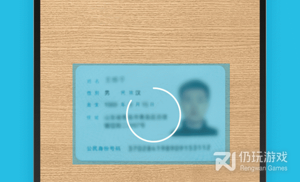 用的人多的扫描文件手机软件合集