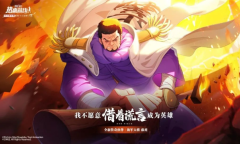 航海王热血航线潜能通行证活动内容奖励