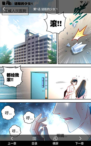 kuku漫画高清版