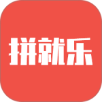 拼就乐