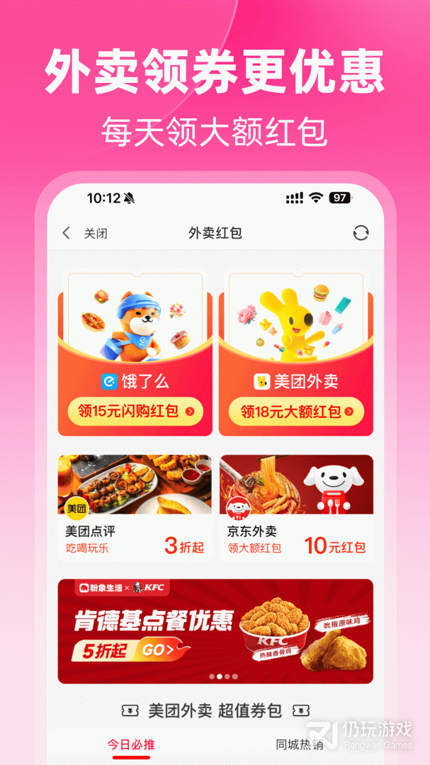 粉象生活