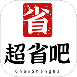 超省吧