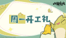 山海镜花11月最新兑换码分享