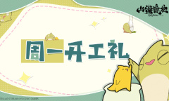 山海镜花11月最新兑换码分享