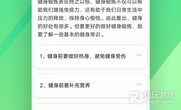 百合做免费运动视频手机软件合集