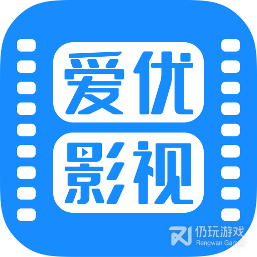 爱优影视大全解锁版