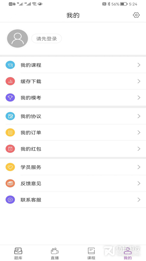 津学教育2024版