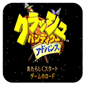 古惑狼无尽的冒险