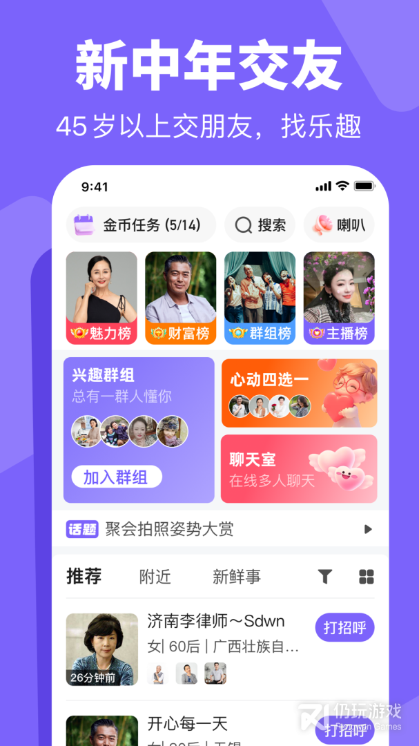 闲趣岛