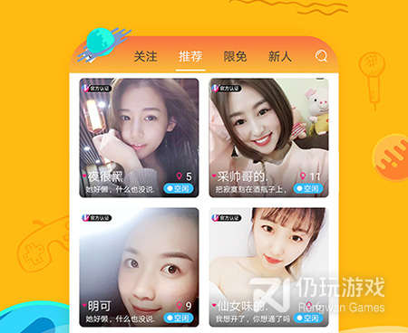 青草视频所有版本手机软件合集