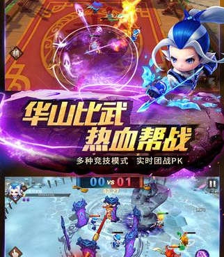 类似无双西游的手游合集