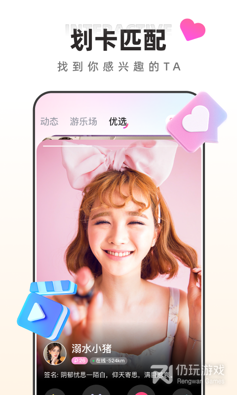 快月直播