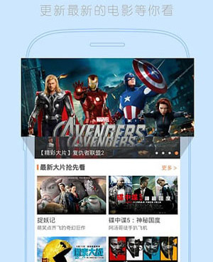 看综艺的手机软件合集