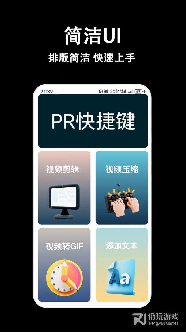 视频剪辑多多2024版