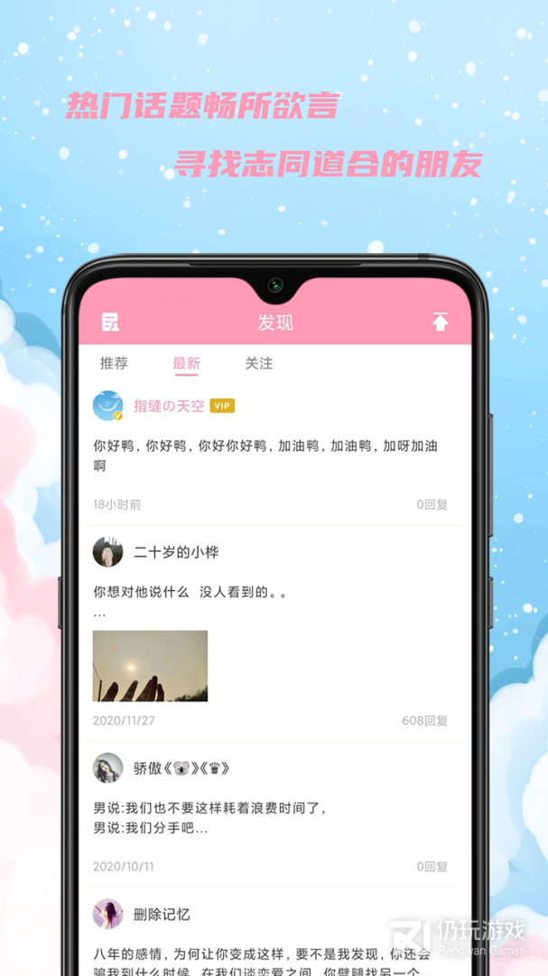 女生日历