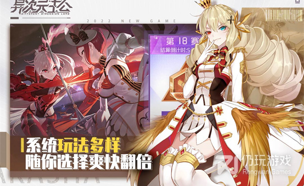 异次元主公手游合集