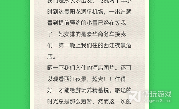 离线笔记手机软件合集