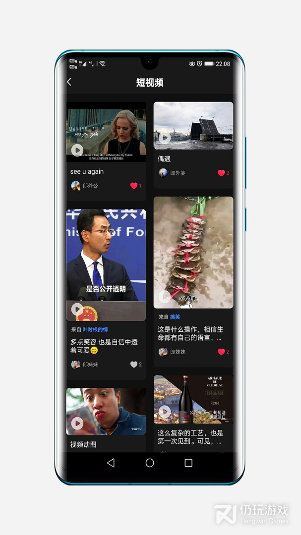 阿郎故事最新版