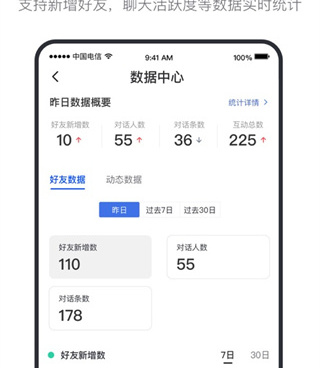 和阿聊一样的手机软件合集