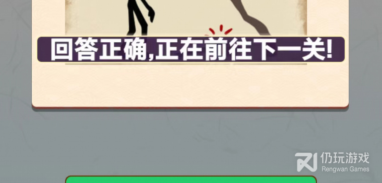 动漫人物闯关的手游合集