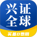 兴证全球基金