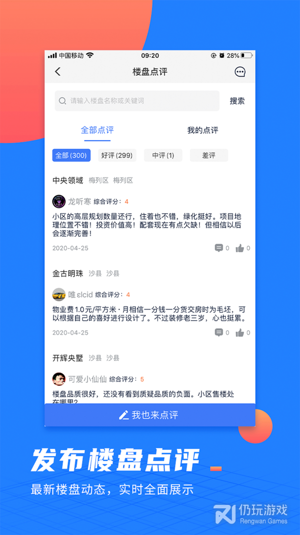 917微聊客