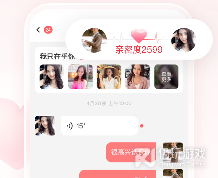 趣爱所有版本手机软件合集