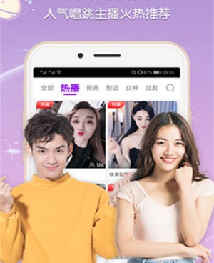 杏花直播所有版本手机软件合集