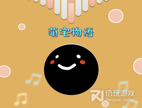 好玩的音乐手游手游合集