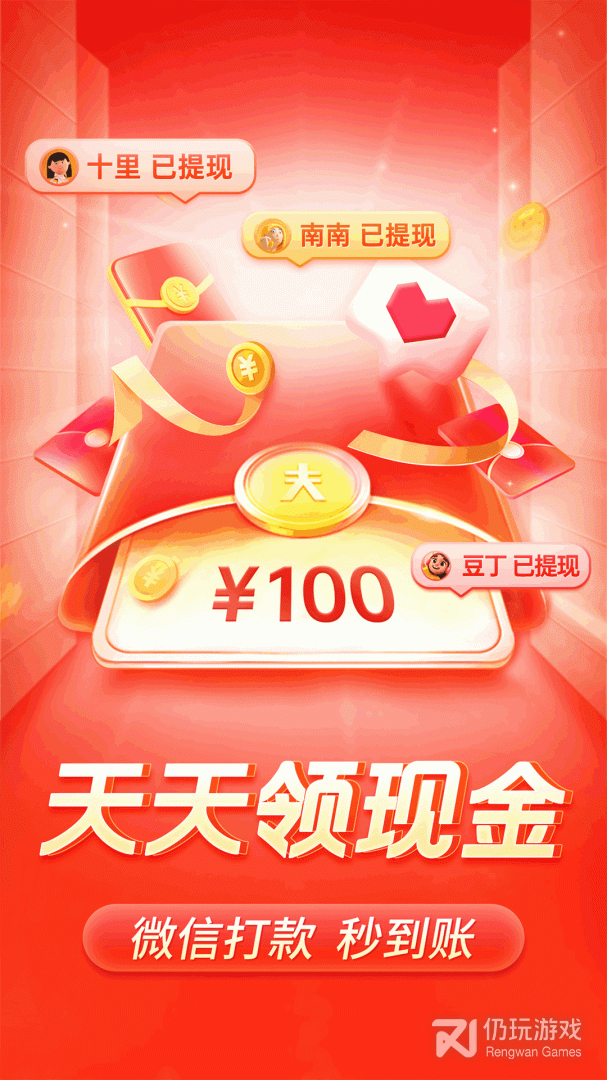 拼多多最新版