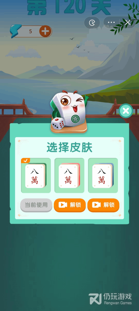 雀了个雀