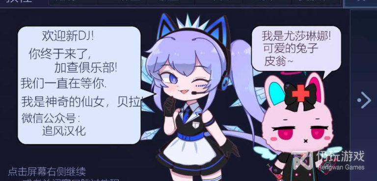 类似加查俱乐部手游合集