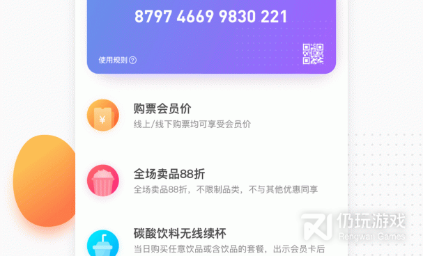 大地影院手机软件合集