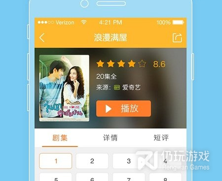 看泰剧最全还免费手机软件合集