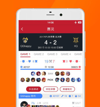 和cba篮球直播很像的手机软件合集