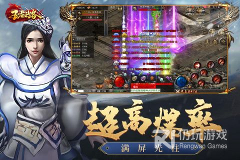 国产武侠类手游合集