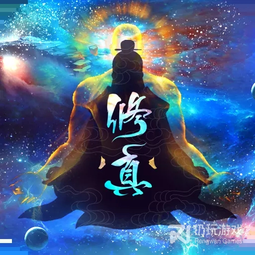 玄元剑仙
