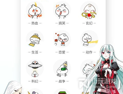 类似忍迹漫画的手机软件合集