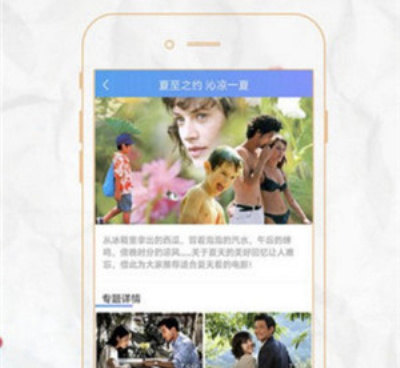 类似绿巨人app的手机软件合集