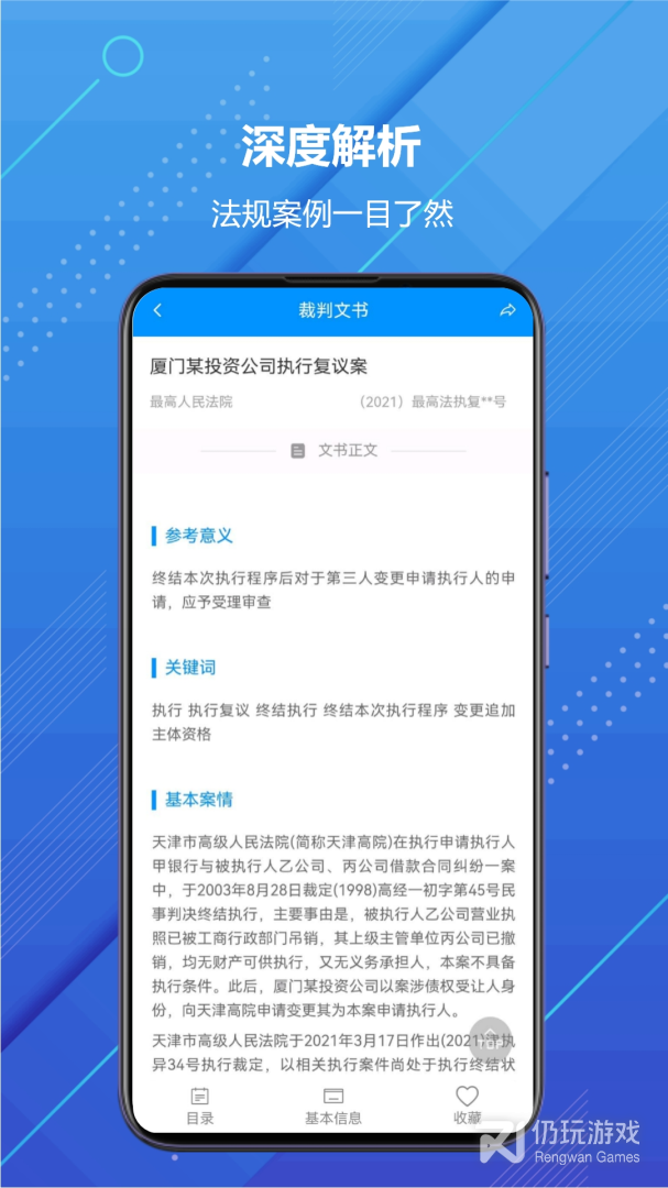 把手案例