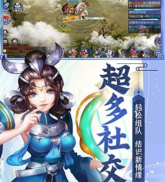 跟天天迷城相似的手游合集