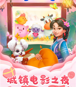 抖音小游戏手游合集