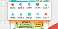 实用无广告的新闻手机软件合集