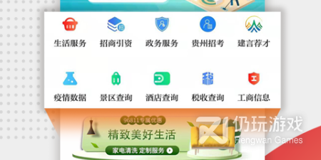阅读新闻资讯手机软件排行榜