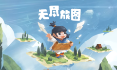 Steam每日特惠：《无尽旅图》新史低26元