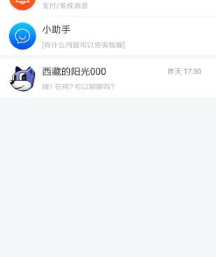 附近人交友聊天的手机软件合集