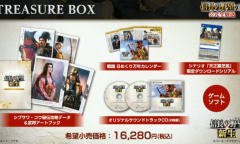 《信长之野望：新生》上架Steam 开启预购